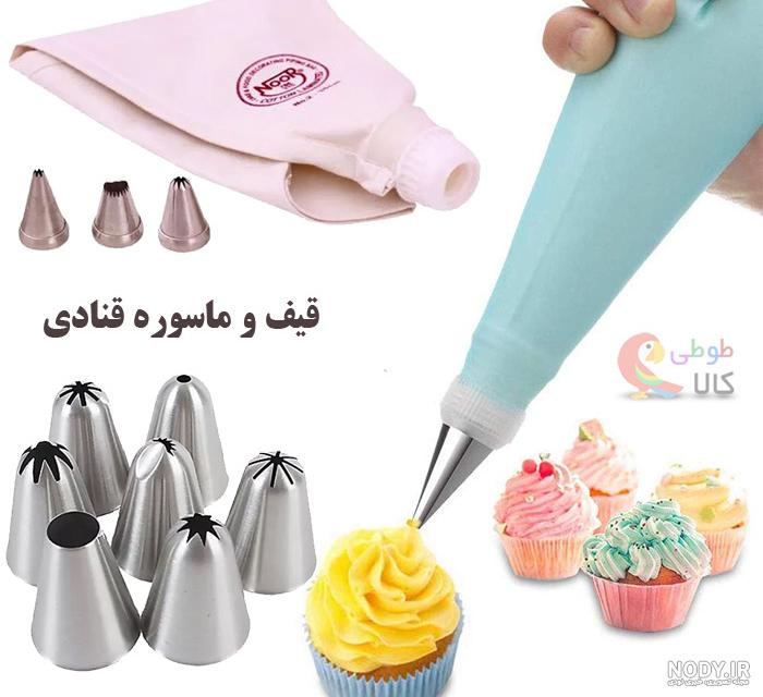 قنادی عکس با کیفیت قنادی و وکتور لایه باز قنادی پارس استاک | شاتر استوک  پارسی