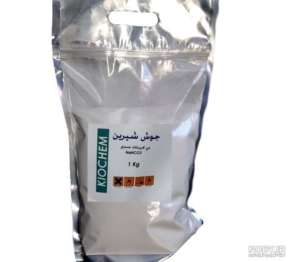 قیمت فروش و خرید جوش شیرین | کاربرد جوش شیرین چیست؟ | جهان شیمی فیزیک