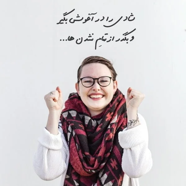 مروری بر مجموعه‌عکس‌های شادی قدیریان