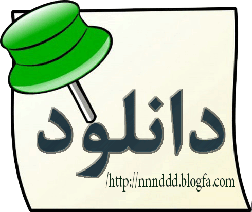 معرفی و دانلود کتاب ریاضی با موشی 1: شهربازی پرماجرا | النور می | نشر افق | کتابراه معرفی و دانلود کتاب ریاضی با موشی 1: شهربازی پرماجرا | النور می | نشر افق | کتابراه