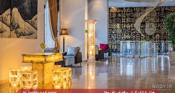 هتل آپارتمان شایگان مشهد | بالاترین درصد تخفیف | علاءالدین هتل آپارتمان شایگان مشهد | بالاترین درصد تخفیف | علاءالدین