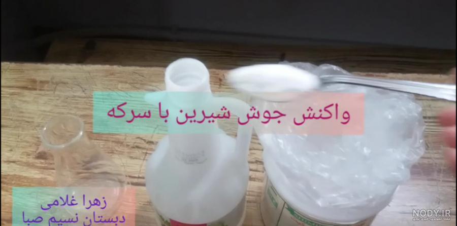 پک مایع ظرفشویی جوش شیرین + سرکه + اسکاج جایزه 3010083 پک مایع ظرفشویی جوش شیرین + سرکه + اسکاج جایزه 3010083