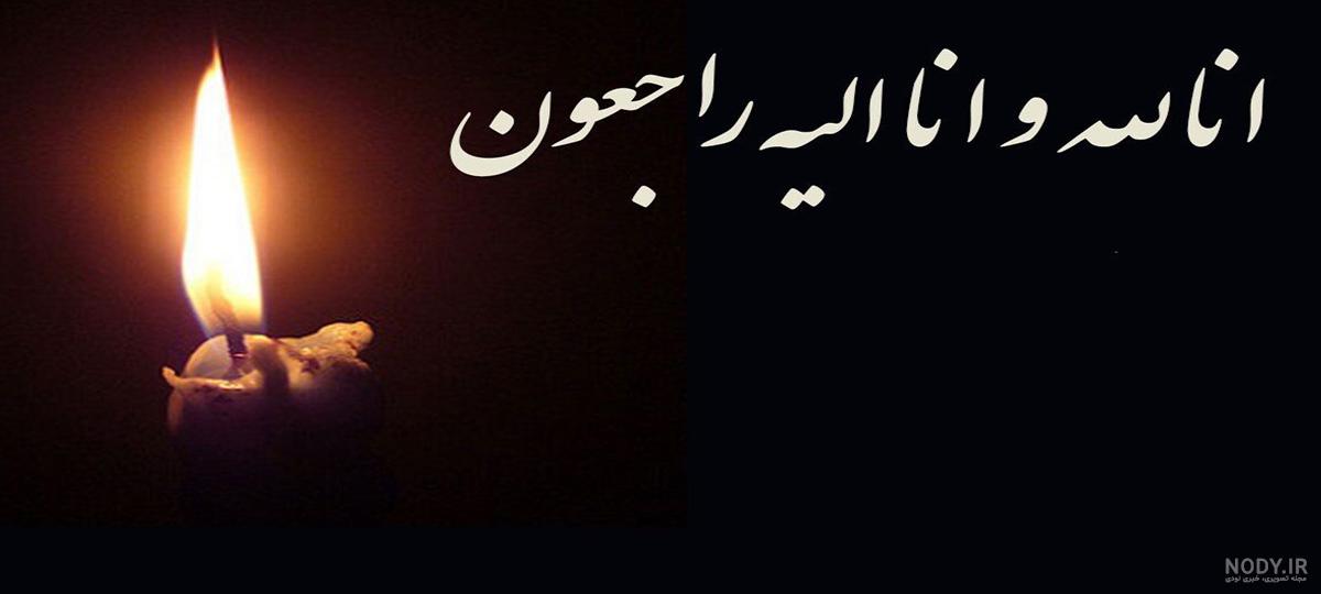 پیامک جدید شب جمعه اموات و دلنوشته عصر پنجشنبه پیامک جدید شب جمعه اموات و دلنوشته عصر پنجشنبه