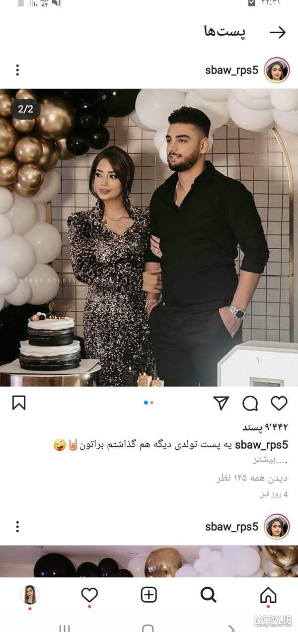 Saba Emarati | صبا عمارتی‎ (@saba_rp_official) • Instagram photos and videos