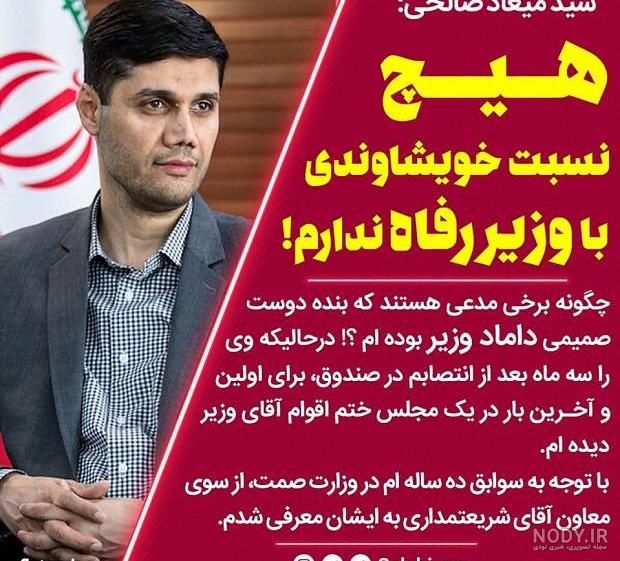 @salehi_sm's video Tweet