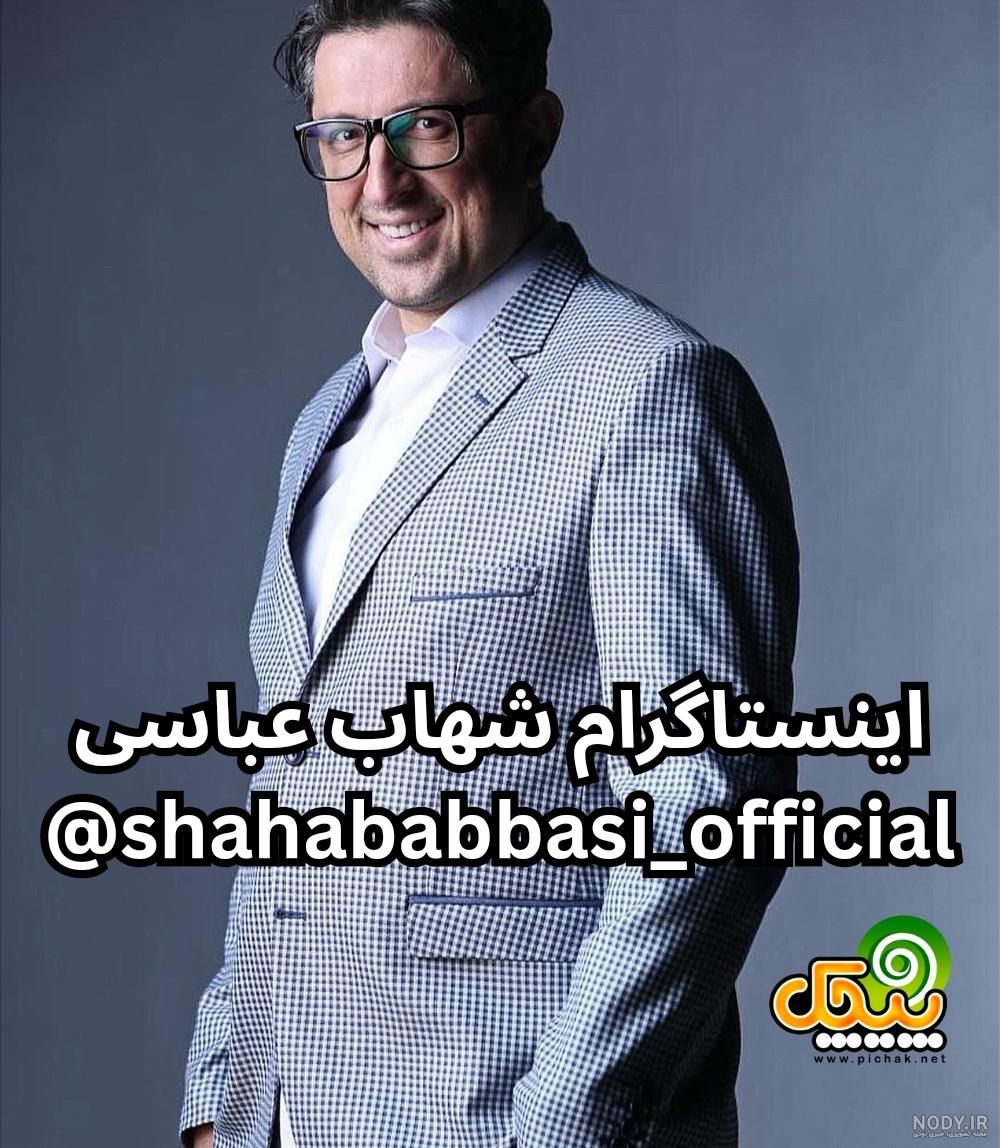 آخرین خبر | چهره ها/ عکس "یهویی" شهاب عباسی با کی‌روش