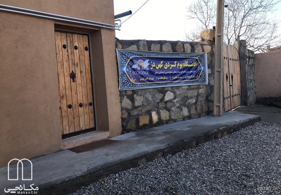 استخر شهدای کبودرآهنگ - تخفیفات | بنیانگذار تخفیفات گروهی در ایران استخر شهدای کبودرآهنگ - تخفیفات | بنیانگذار تخفیفات گروهی در ایران