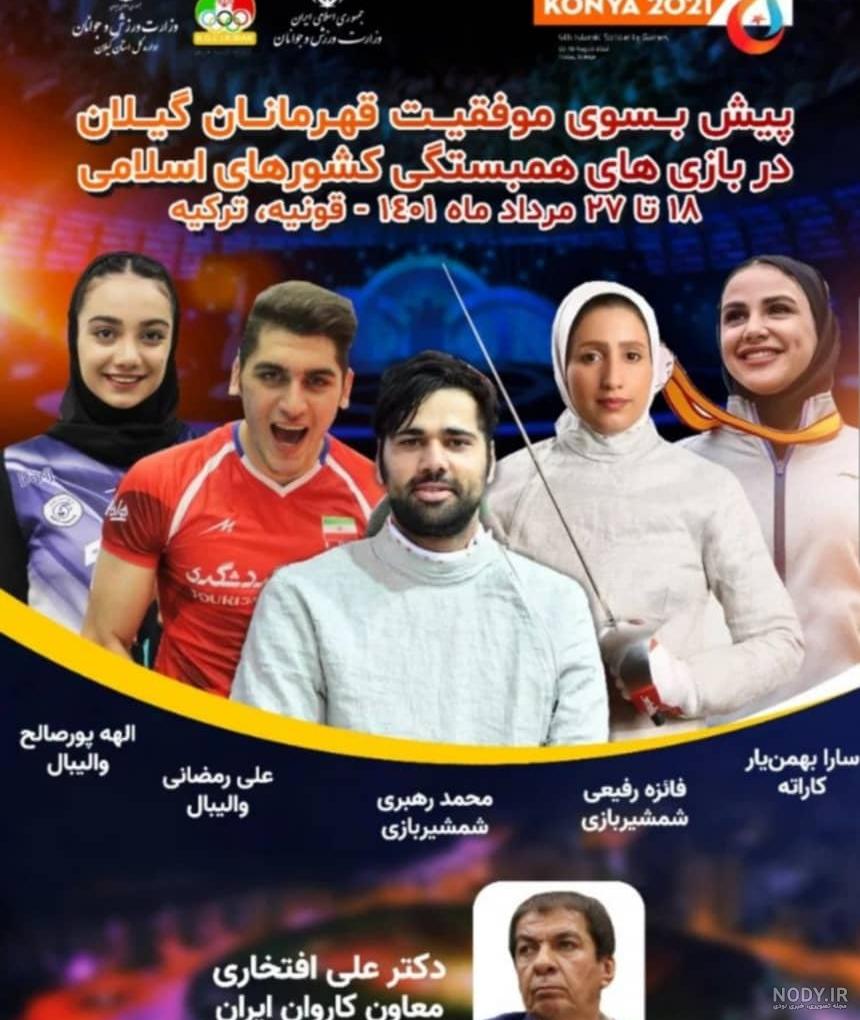 الهه پورصالح | شهرآرانیوز الهه پورصالح | شهرآرانیوز