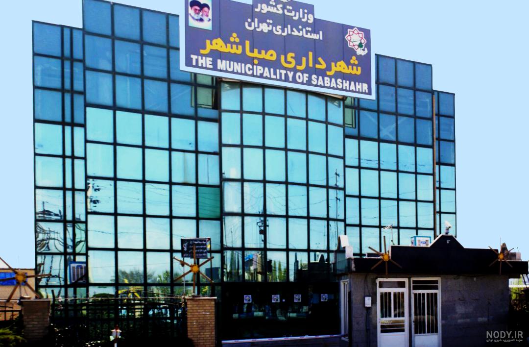 اولین زمین اسکیت با آسفالت رنگی در صباشهر/ایجاد نشاط مردم هدف است