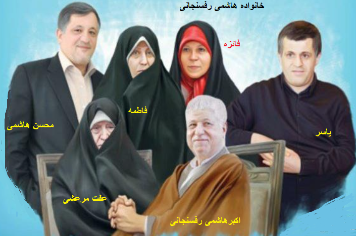 برچسب زندگینامه"هاشمی رفسنجانی"تصاویر - پیراسته فر