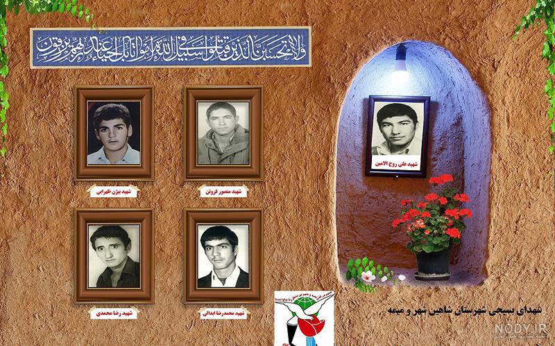 برگزاری جشن ازدواج زوج شاهین شهری در جوار مزار شهدای گمنام | خبرگزاری صدا و  سیما