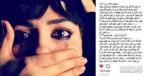 بهمن صالح‌‎نیا – Arvin Ilbeigi