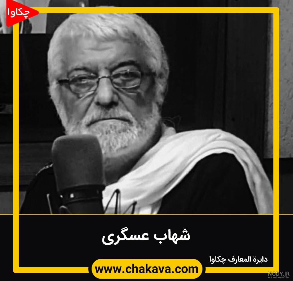 بیوگرافی بیوگرافی