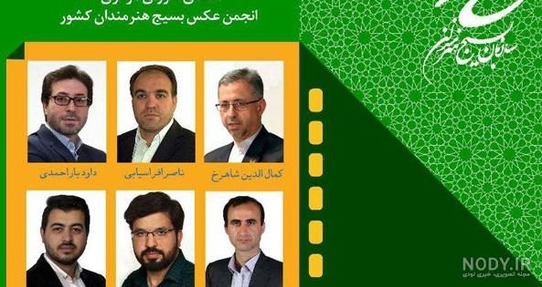 بیوگرافی شهاب حسینی و همسر اول و دوم | فیلم ها، عکس، طلاق و فرزندان بیوگرافی شهاب حسینی و همسر اول و دوم | فیلم ها، عکس، طلاق و فرزندان