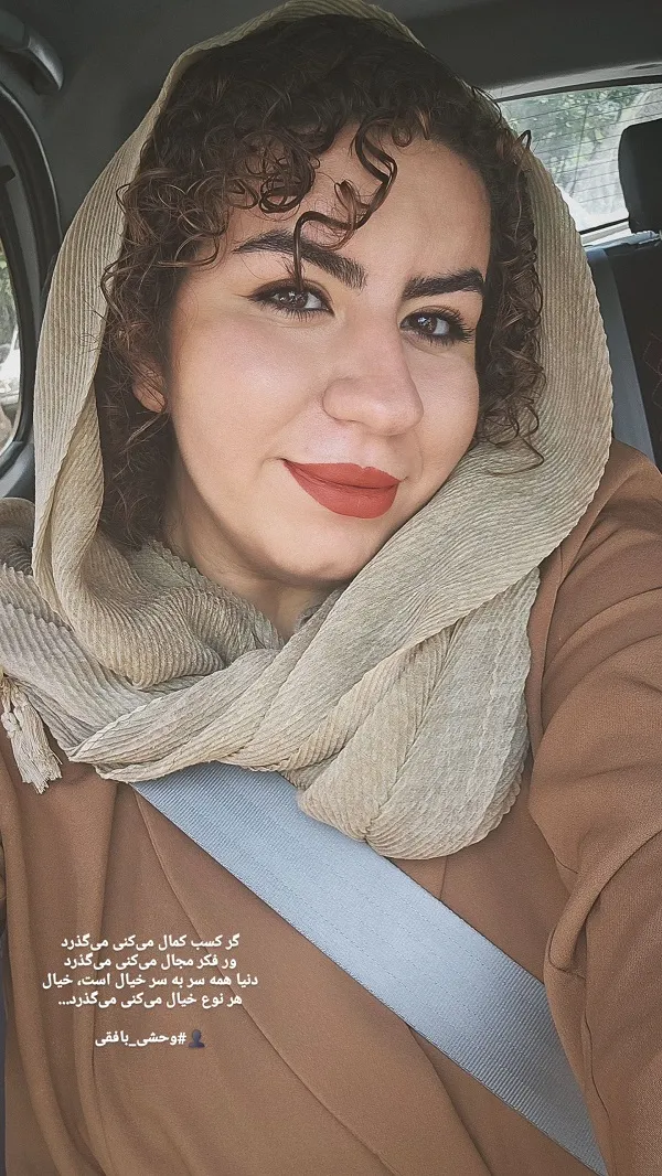 بیوگرافی و عکس های صهبا شرافتی بازیگر ایرانی بیوگرافی و عکس های صهبا شرافتی بازیگر ایرانی