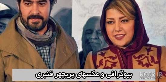 بیوگرافی کامل و عکس های حمید عسکری در کنار همسر و پسرش بیوگرافی کامل و عکس های حمید عسکری در کنار همسر و پسرش