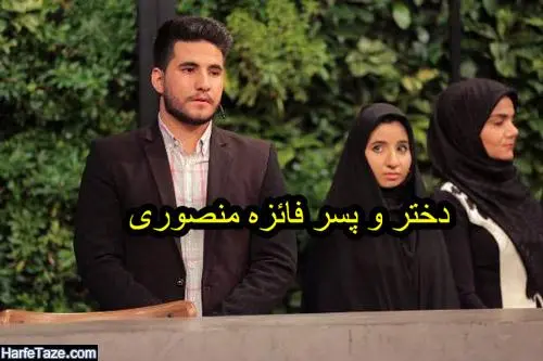 ترسیدم با مادر فائزه دیدار کنم/ سکانسی که آه مخاطب را بلند می‌کند -  خبرگزاری مهر | اخبار ایران و جهان | Mehr News Agency