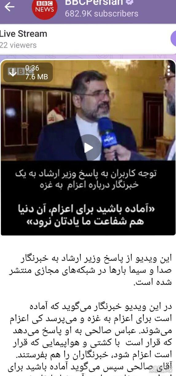 توضیحات وزیر ارشاد درباره بازگشت پرستو صالحی: اقدامات براندازانه داشته، اما…/ ویدئو توضیحات وزیر ارشاد درباره بازگشت پرستو صالحی: اقدامات براندازانه داشته، اما…/ ویدئو