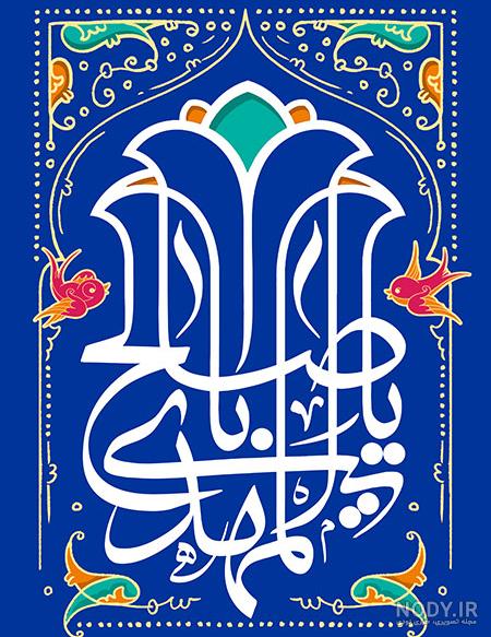 جدیدترین عکس اسم نوشته صالح برای پروفایل 1400 :: اسم نوشته مجله سرگرمی و تفریحی جدیدترین عکس اسم نوشته صالح برای پروفایل 1400 :: اسم نوشته مجله سرگرمی و تفریحی