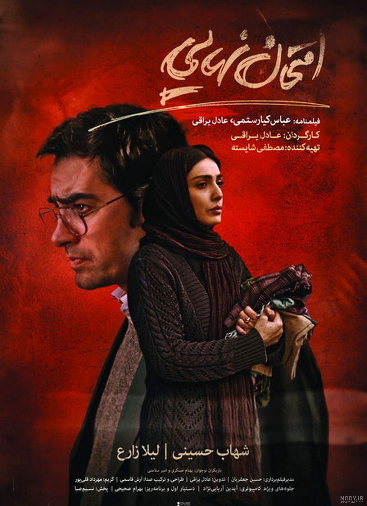 جدیدترین لیست از عکس شهاب عسگری در سریال ستایش جدیدترین لیست از عکس شهاب عسگری در سریال ستایش