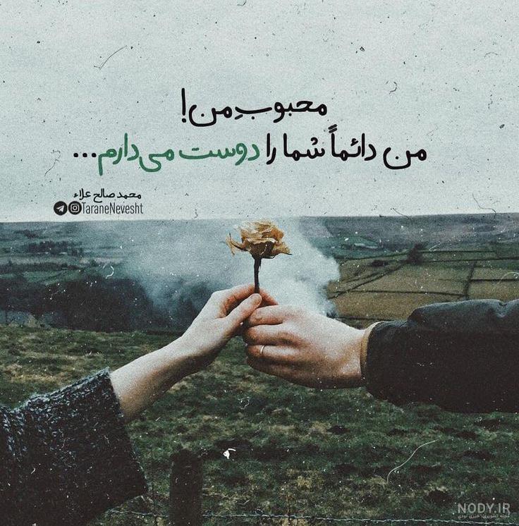 دانلود عکس نوشته صالح - عکس نودی دانلود عکس نوشته صالح - عکس نودی