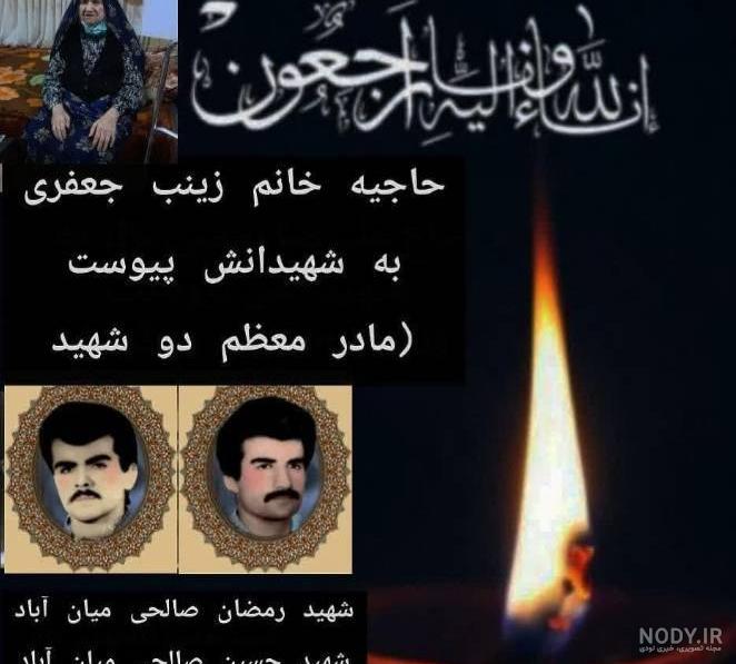 رزومه محمد حسین صالحی | جابینجا رزومه محمد حسین صالحی | جابینجا