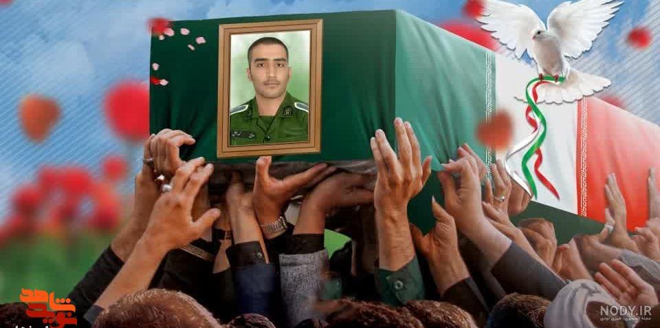 روایت زندگی شهید صالح نوربخش — پایگاه دانلود مذهبی و فرهنگی زهرامدیا روایت زندگی شهید صالح نوربخش — پایگاه دانلود مذهبی و فرهنگی زهرامدیا