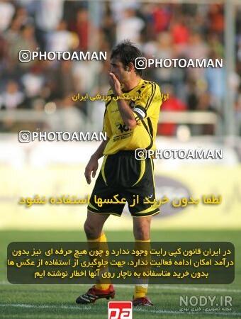 سایت نمایندگی شرکت صبا باتری - مرکز گارانتی و ارسال رایگان