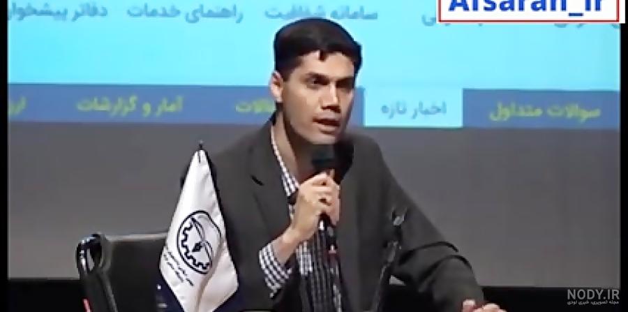 سید میعاد صالحی - ایراسین