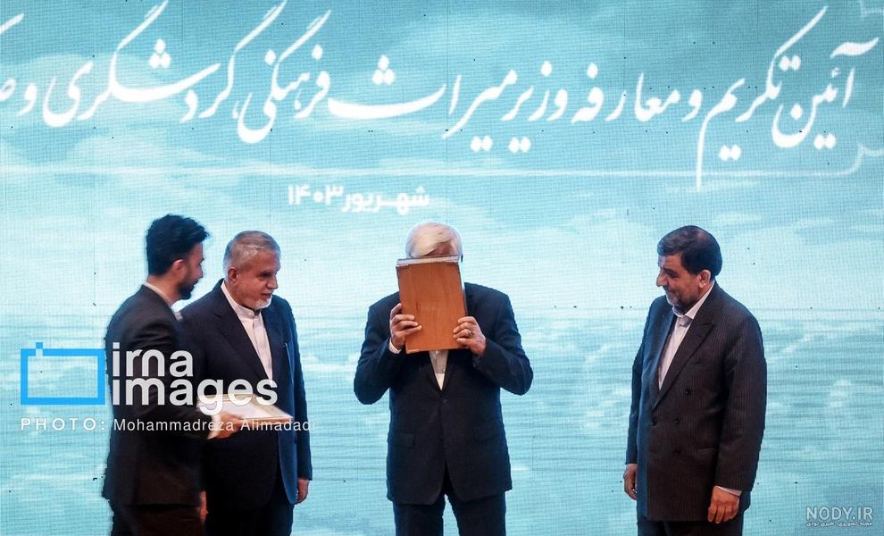 سیدرضا صالحی امیری سیدرضا صالحی امیری