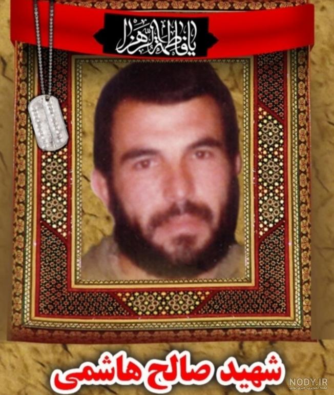 شهید عبدالکریم هاشمی نژاد شهید عبدالکریم هاشمی نژاد