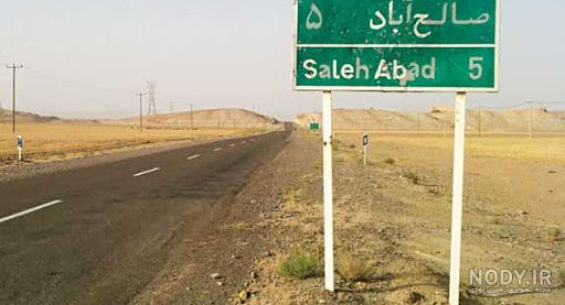 صالح آباد رنگ و بوی محرم به خود گرفت + فیلم و تصاویر