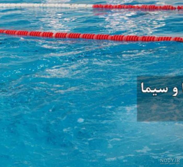 صبا دوخت گلستان - چچیلاس صبا دوخت گلستان - چچیلاس