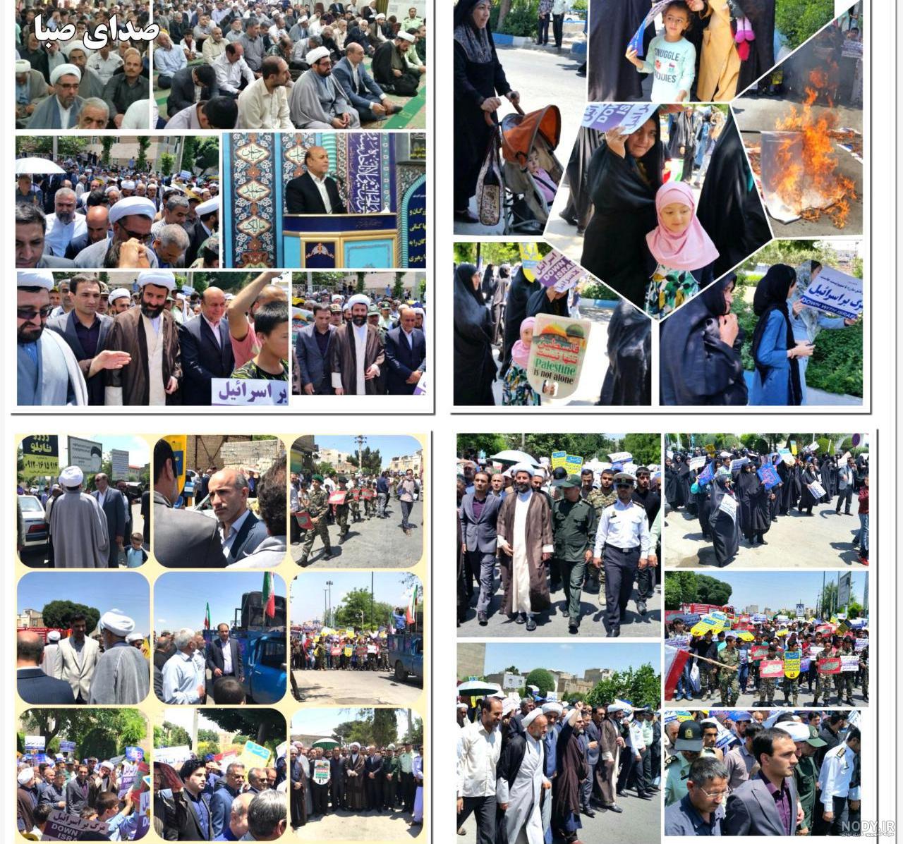 صباشهر - ویکی‌پدیا، دانشنامهٔ آزاد