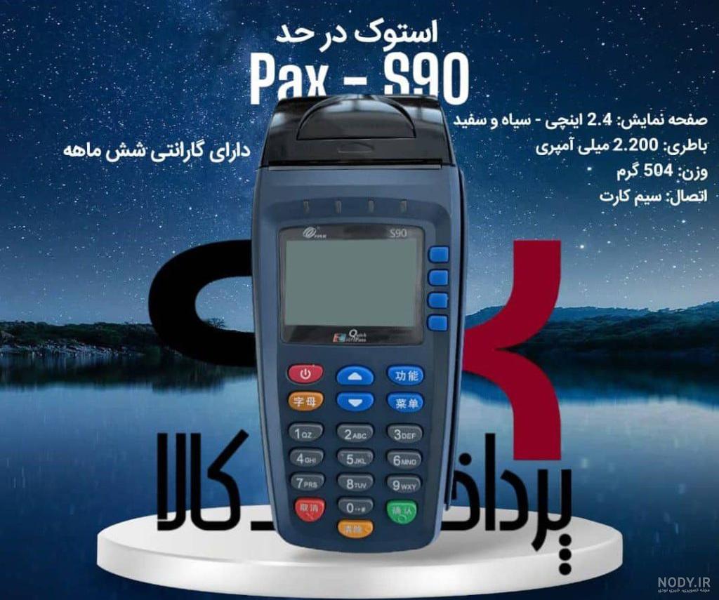 عکس استخر شاهین دژ عکس استخر شاهین دژ