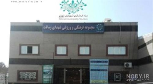 عکس استخر صالح آباد عکس استخر صالح آباد