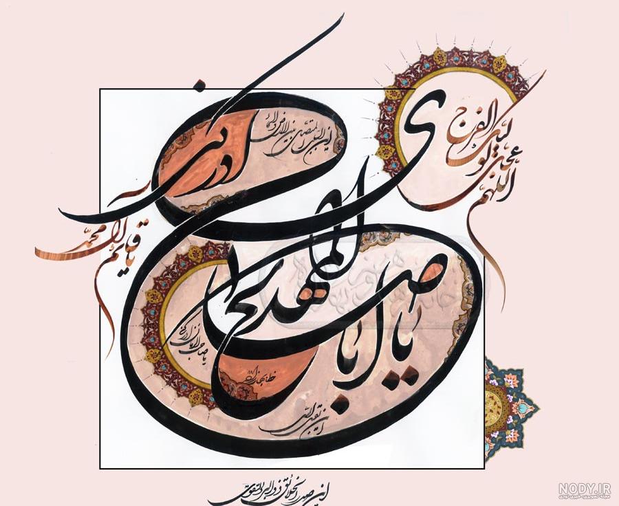 عکس با متن درباره اسم صالح برای پروفایل :: تیک سان عکس با متن درباره اسم صالح برای پروفایل :: تیک سان