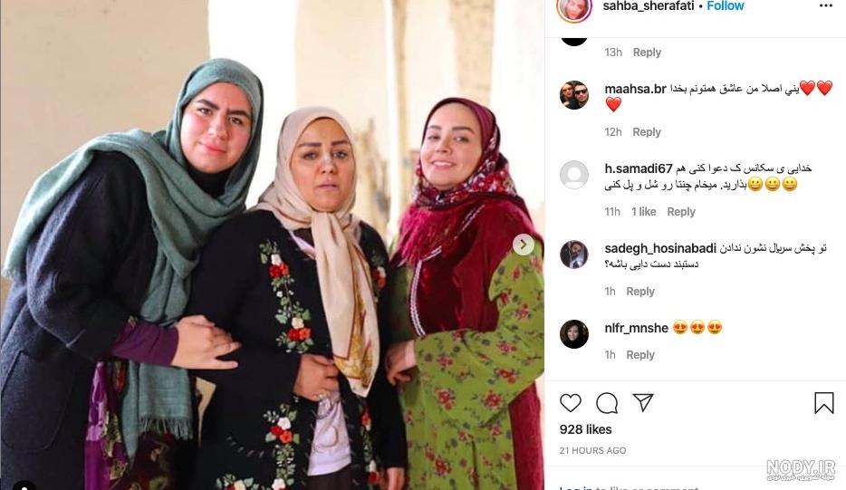 عکس جدید و دیدنی صهبا شرافتی بازیگر نقش روناک در سریال نون خ + بیوگرافی عکس جدید و دیدنی صهبا شرافتی بازیگر نقش روناک در سریال نون خ + بیوگرافی