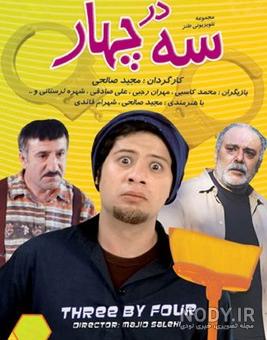 عکس حسام نواب صفوی و خانواده - عکس نودی عکس حسام نواب صفوی و خانواده - عکس نودی