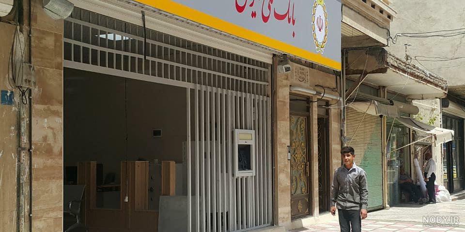 عکس سینمای صالحیه عکس سینمای صالحیه