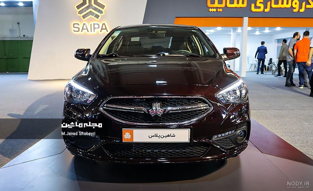 عکس شاهین مشکی