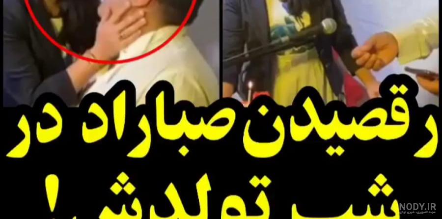 عکس صبا و مهرشاد - عکس نودی عکس صبا و مهرشاد - عکس نودی