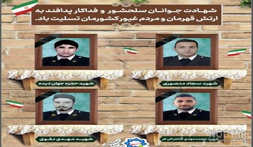 عکس صباشهر - عکس نودی