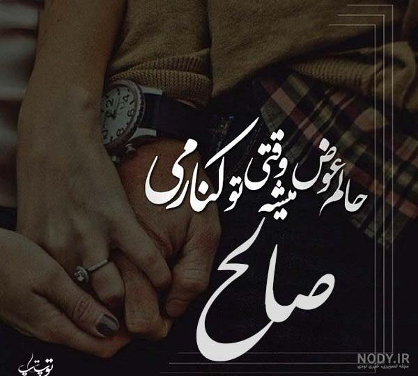 عکس نوشته اسم صالح برای پروفایل - تــــــــوپ تـــــــــاپ عکس نوشته اسم صالح برای پروفایل - تــــــــوپ تـــــــــاپ