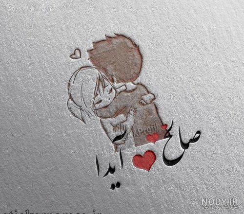 عکس پروفایل اسم صالح به انگلیسی شکسته آبی بنفش | پروفایل گرام عکس پروفایل اسم صالح به انگلیسی شکسته آبی بنفش | پروفایل گرام