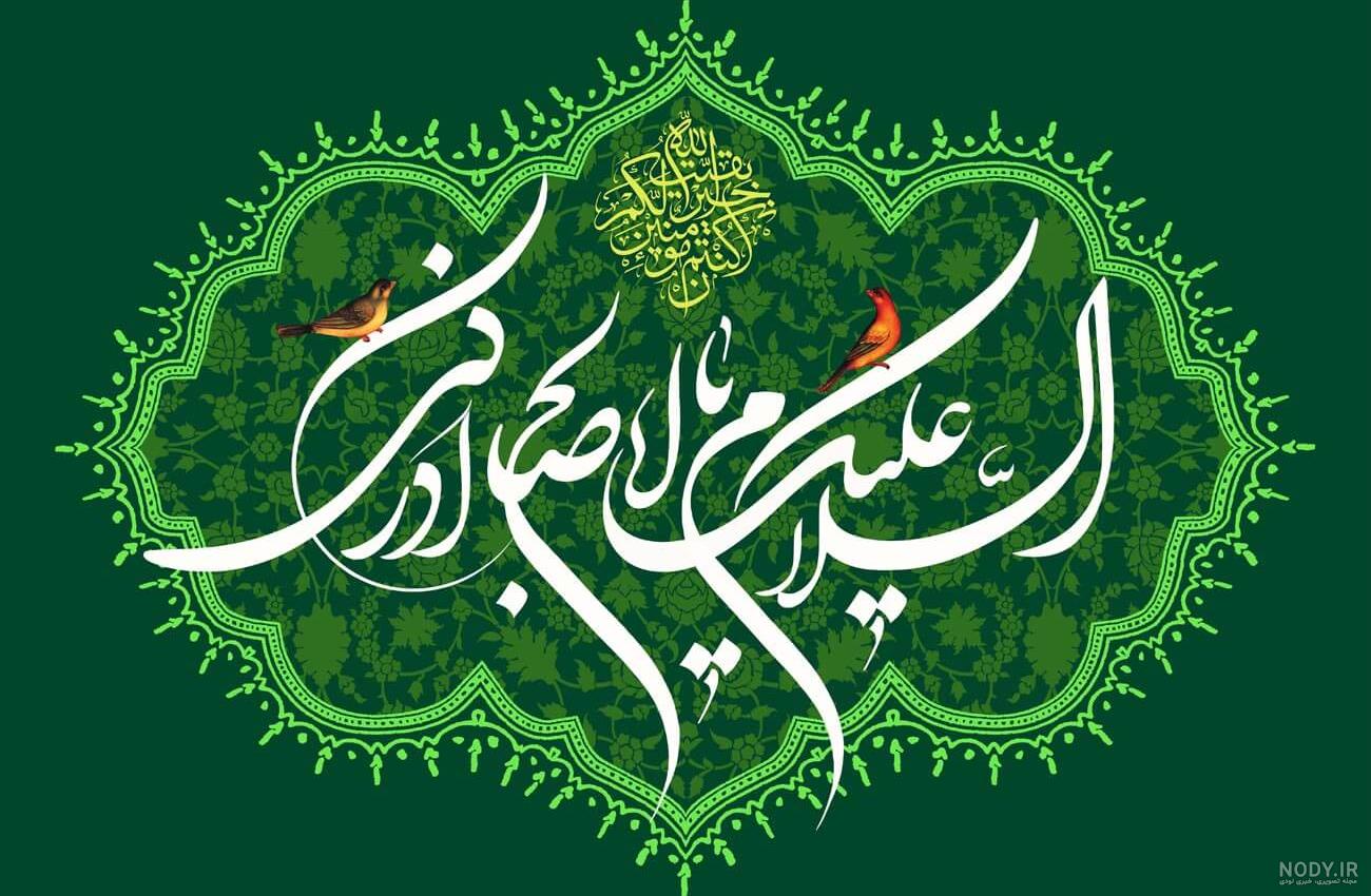 عکس پروفایل صالح عکس پروفایل صالح