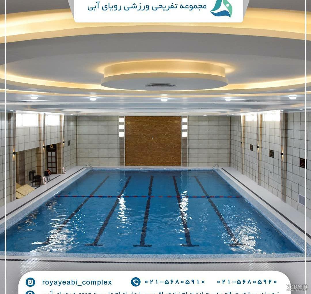 فروش عمده استخر بادی بچگانه کوچک - بازار عمده فروشی آنلاین صالح آباد تهران فروش عمده استخر بادی بچگانه کوچک - بازار عمده فروشی آنلاین صالح آباد تهران