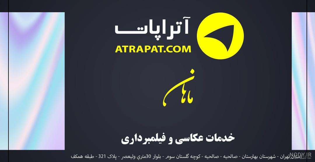 فقر فرهنگی به روایت تصویر! / دیوار نوشته‌ای تاسف بار در صالحیه... - افاق  مردم