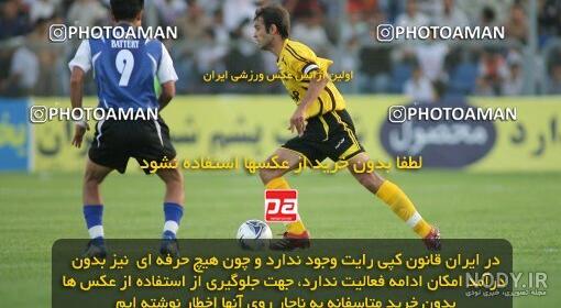 لیگ نخبگان آسیا؛ رونمایی از ترکیب پرسپولیس و الاهلی - ایرنا