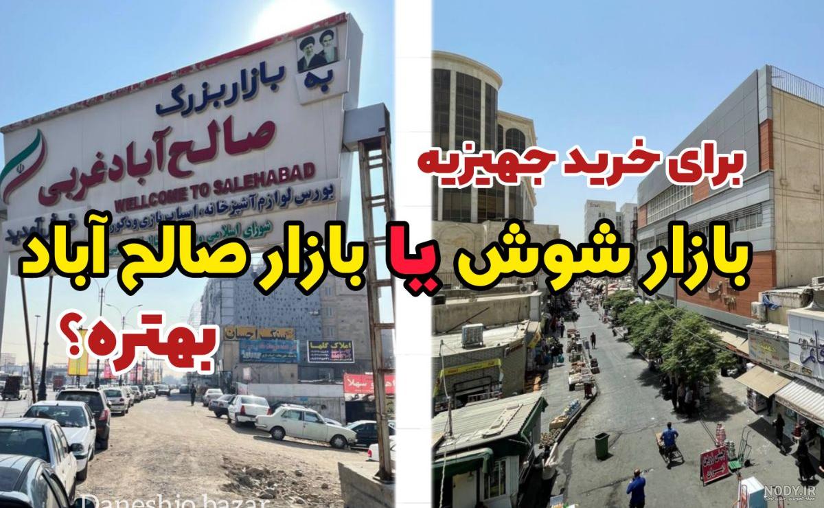 مجموعه رویای آبی صالحیه؛ آدرس، تلفن، ساعت کاری، تصاویر و نظرات کاربران | نقشه و مسیریاب بلد مجموعه رویای آبی صالحیه؛ آدرس، تلفن، ساعت کاری، تصاویر و نظرات کاربران | نقشه و مسیریاب بلد